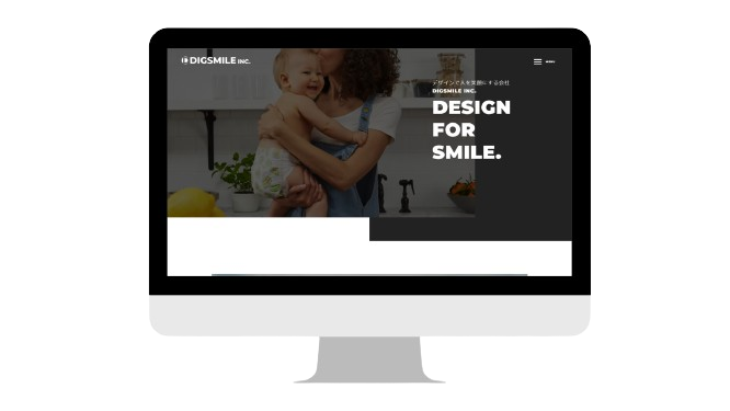 DESIGN FOR SMILEのWebサイト制作画面